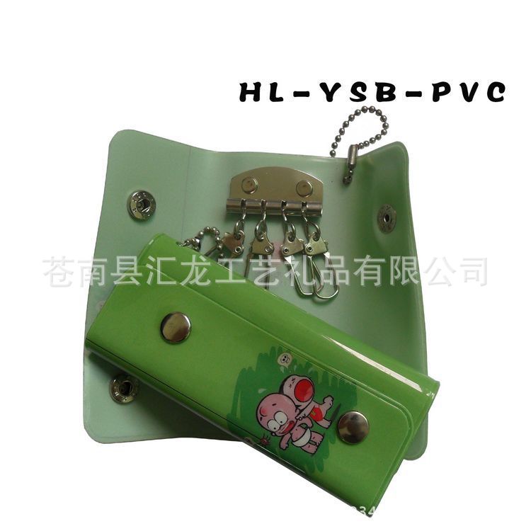 YSBPVC(1)-750