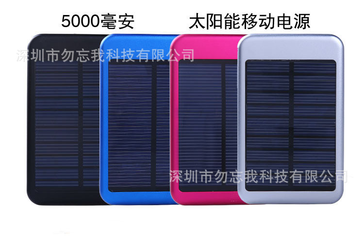 6000T太阳能充电器17