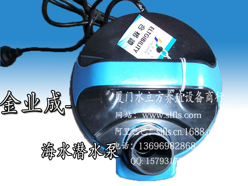 金业成-潜水泵9800-3