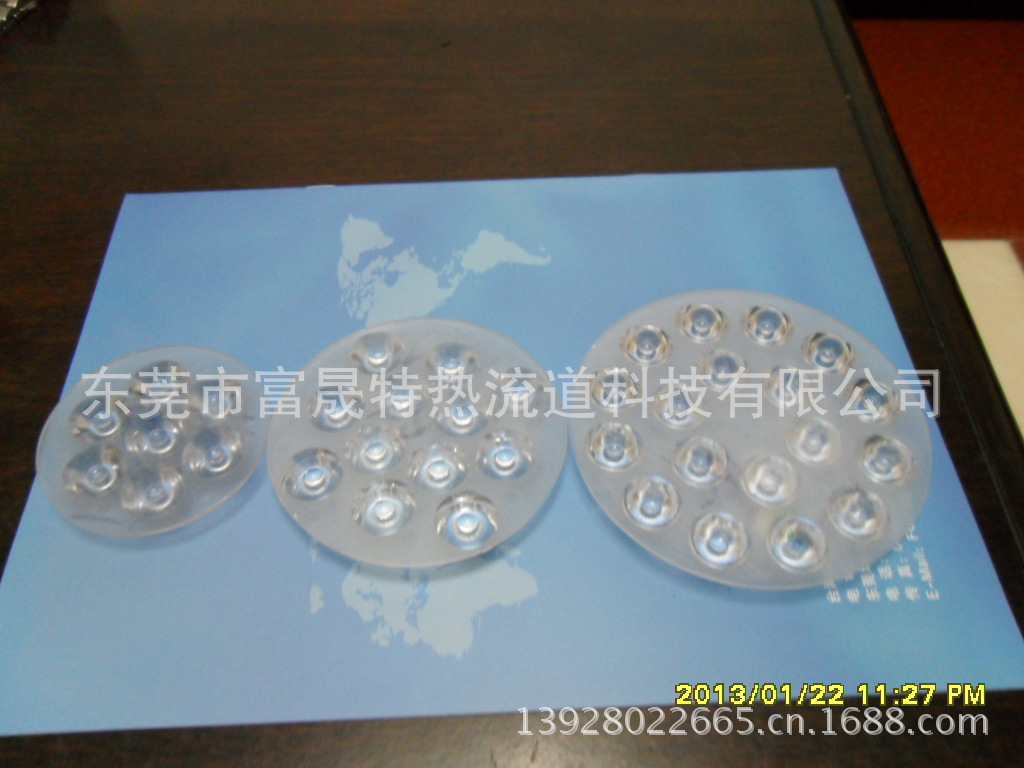 LED 3W-25W透鏡