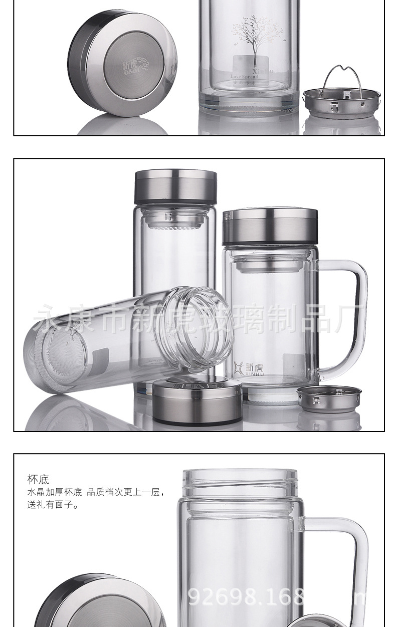 爱的传播-XH-8033_04