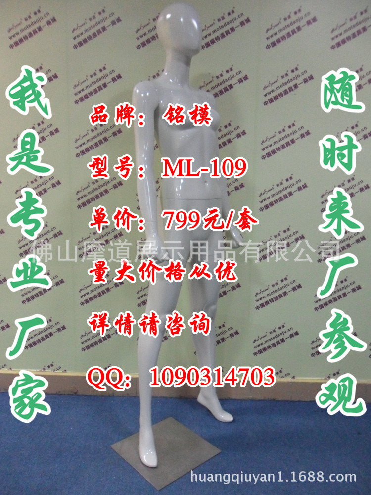 ML-109配96头型亮光米白B_副本