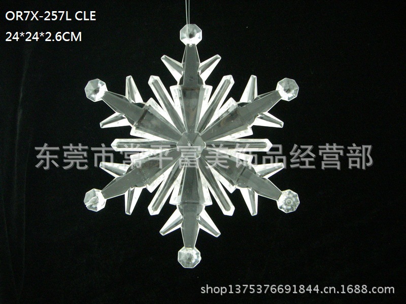 OR7X-257L CLE(311.6g)