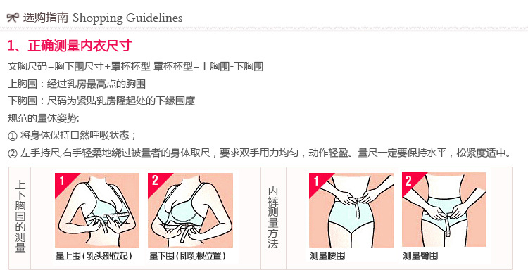 AB109-24測量3