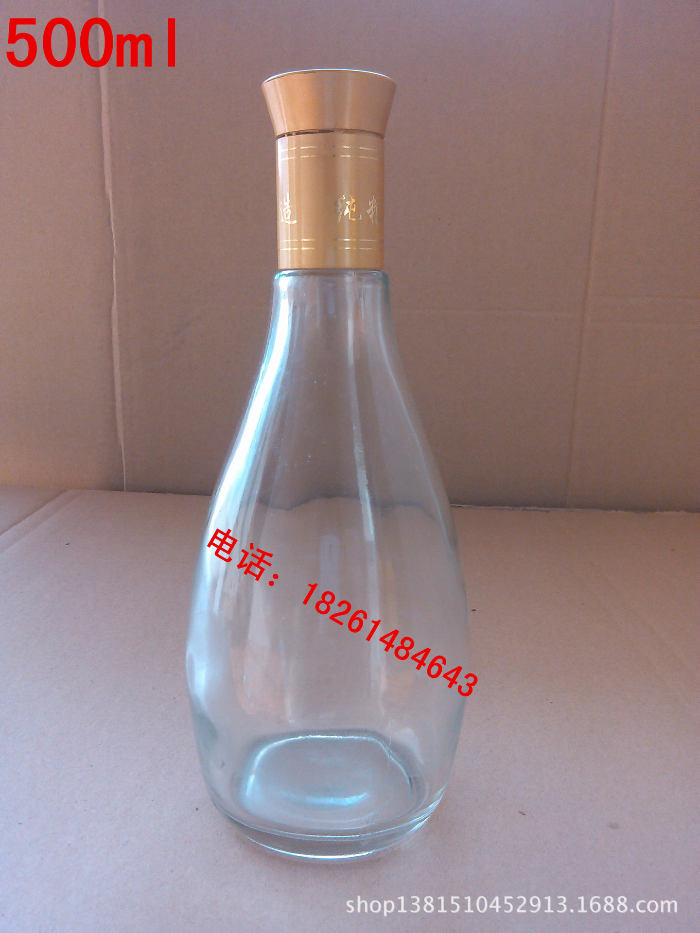 IMG_20131202_122625_副本