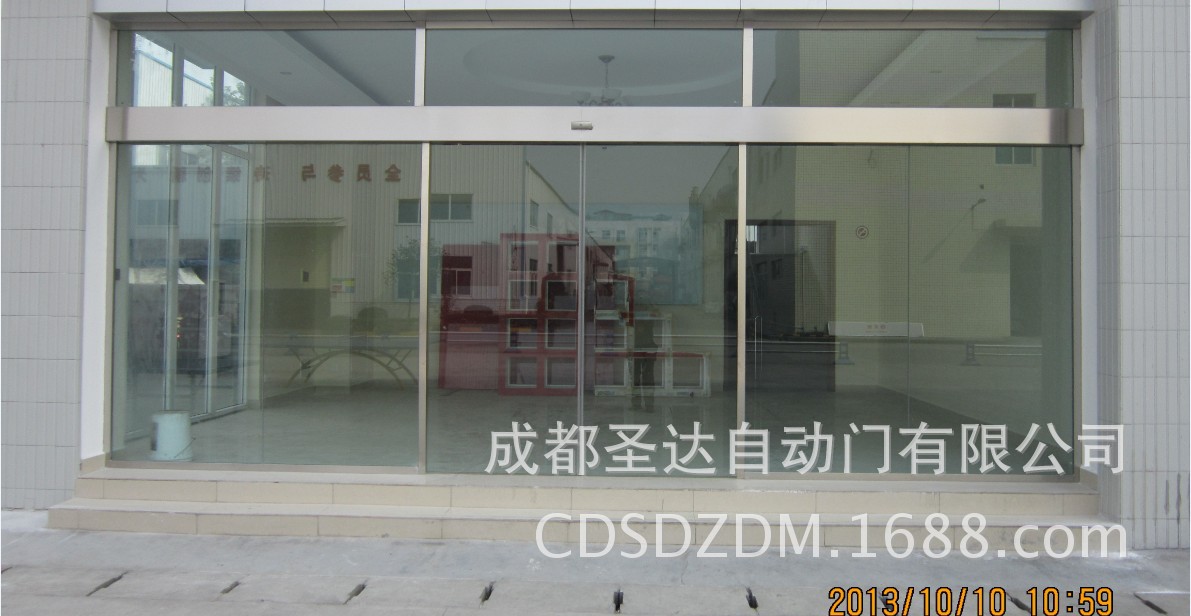 金堂盼盼食品厂8