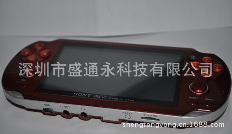 4.3双摇杆