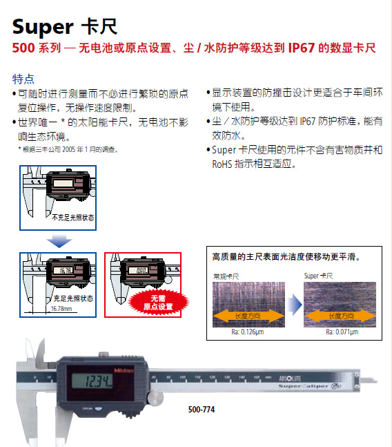 QQ截图20130718091003