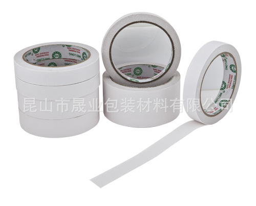 双面胶带KSY04
