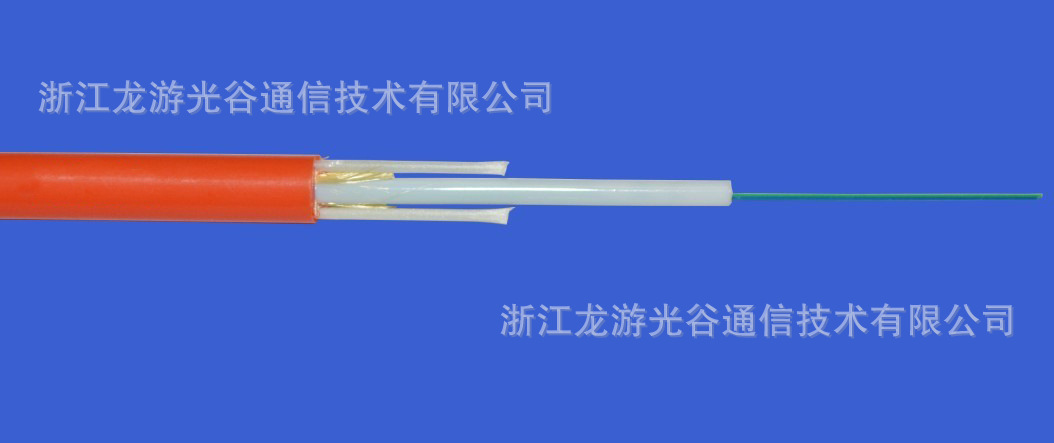 室内外两用光缆