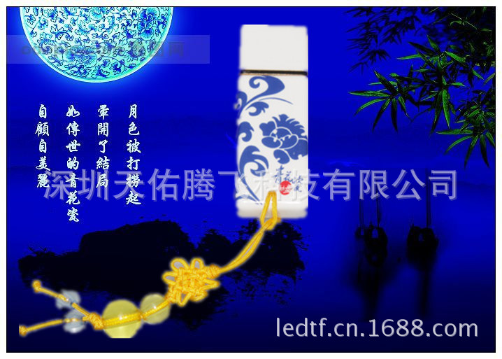 青花_副本