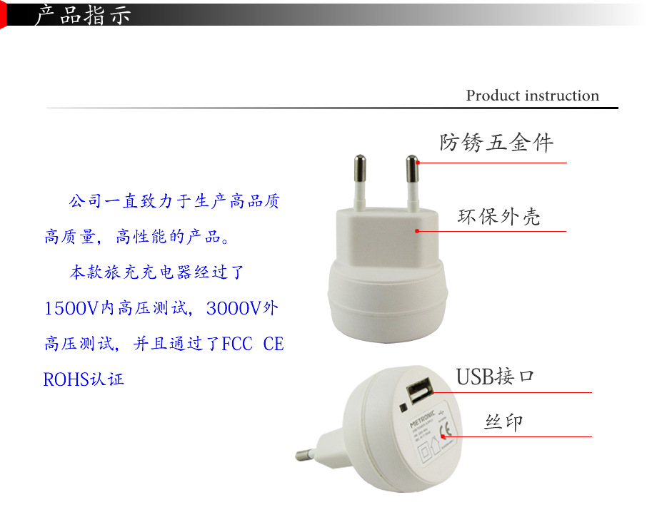 产品指示