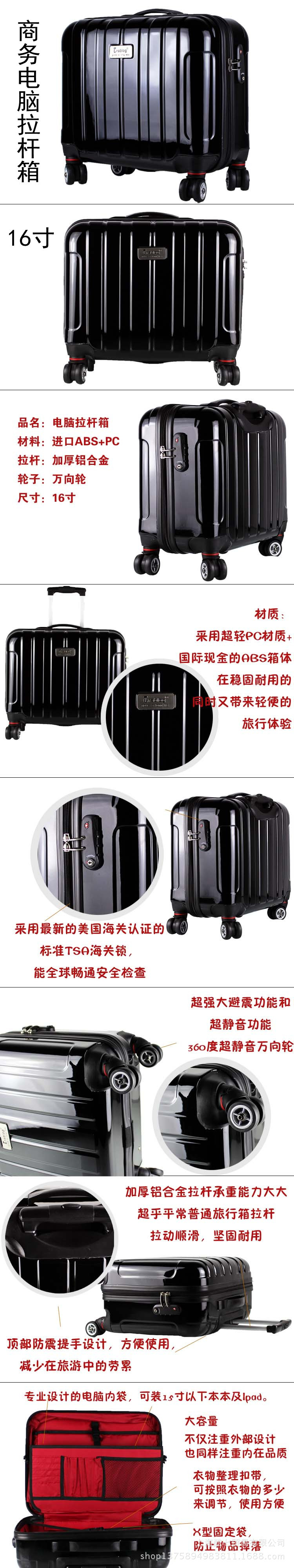 黑色电脑箱_副本