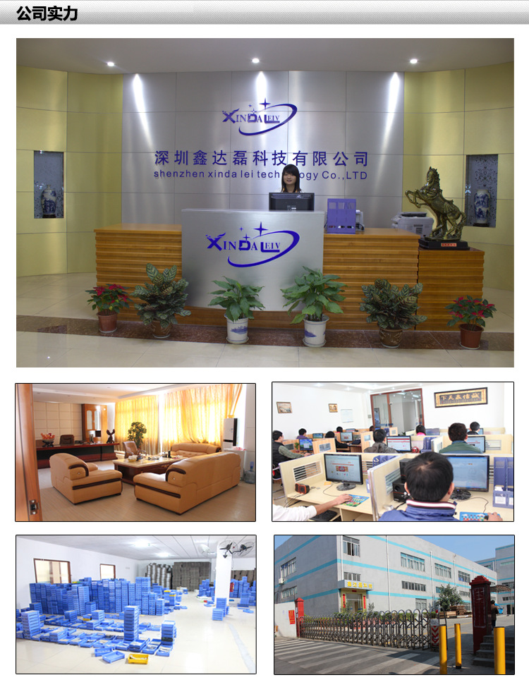 公司实力2