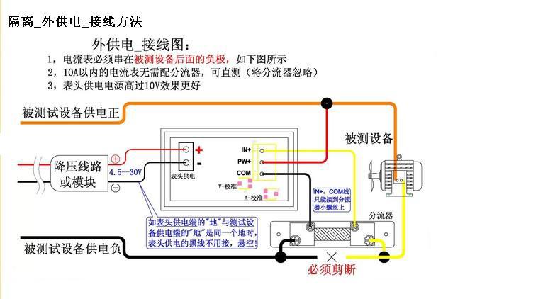 数显双显电压表电流表头一体直流100v100a数字电动车电压表