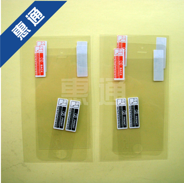 惠通iPhone5水印-17