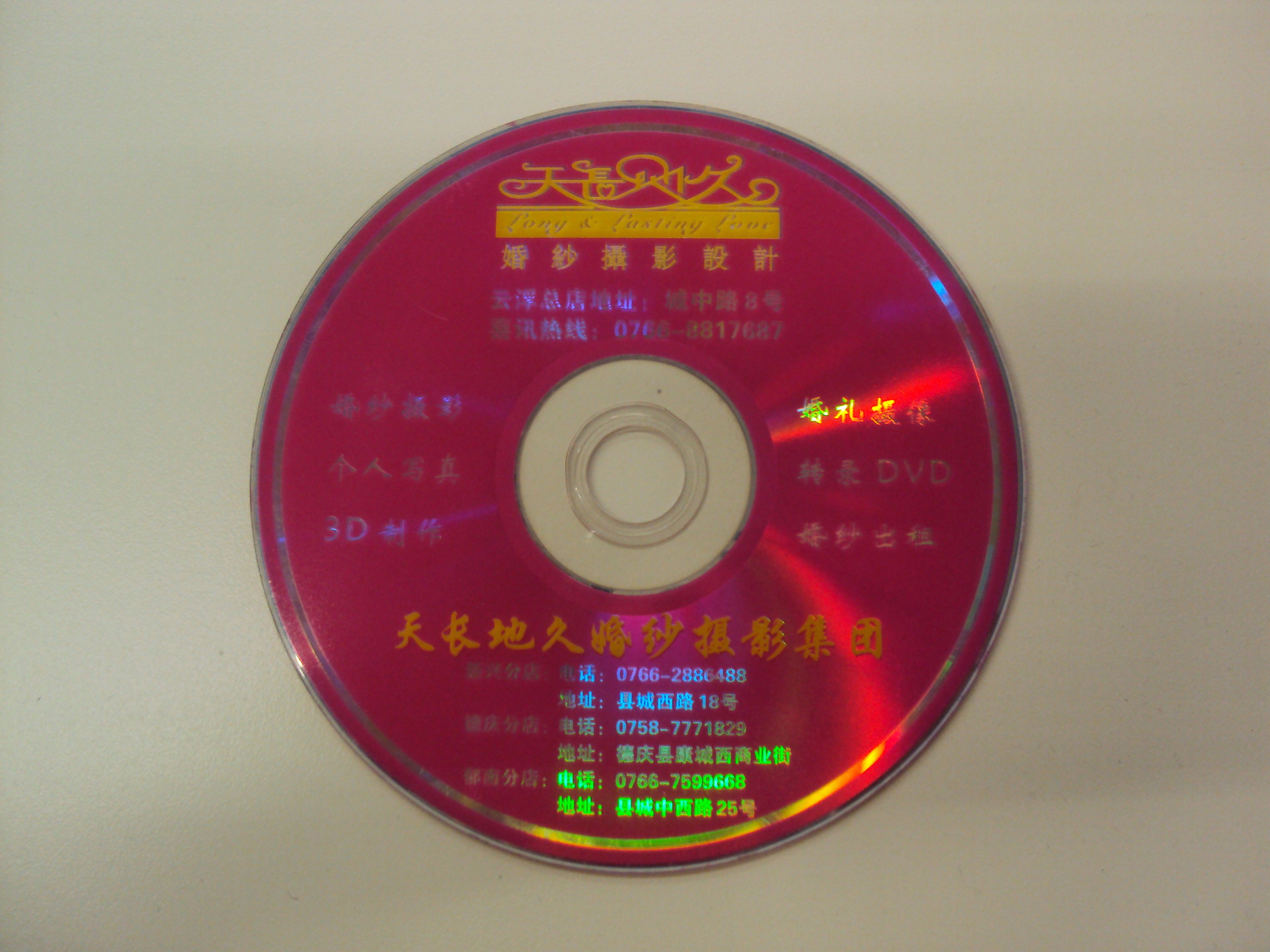DSC05526