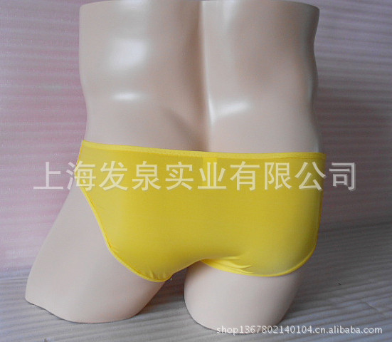 309黃3