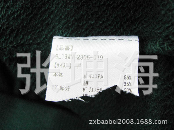WEGO美女款7