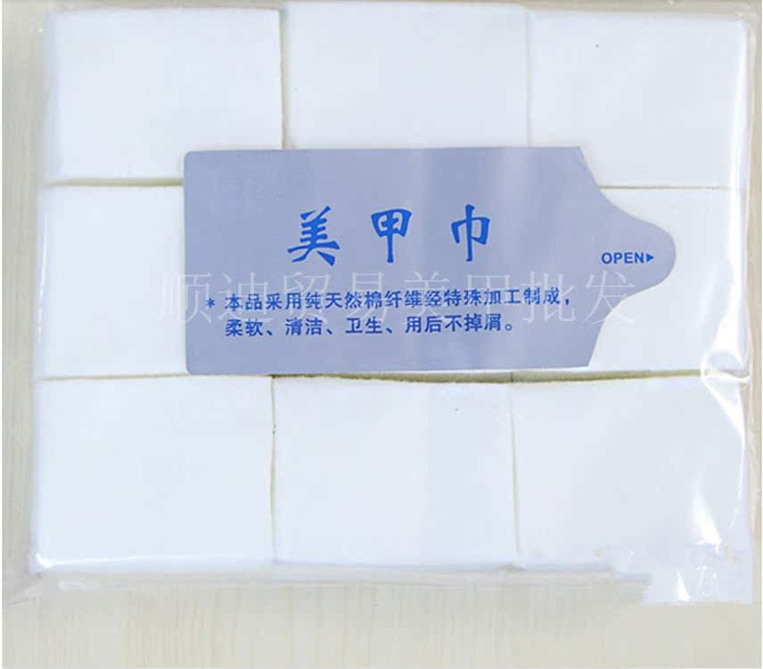 美甲巾包1