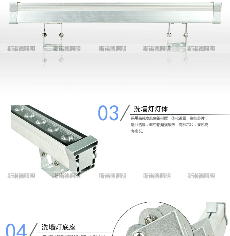 洗墙灯_02