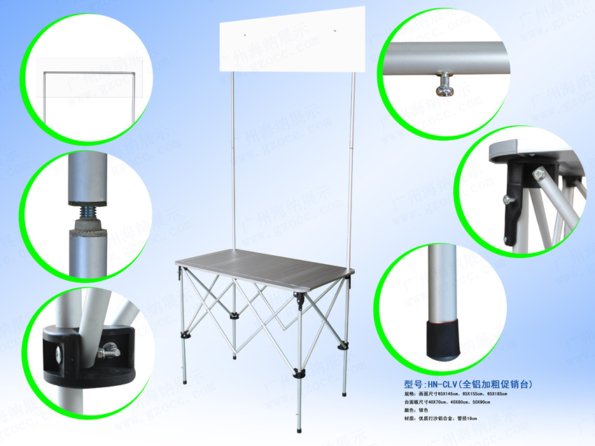 加粗折叠铝合金促销台细节图 副本