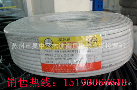 供应：YJV 3*6 电缆电线  阻燃电线电缆  电缆设备