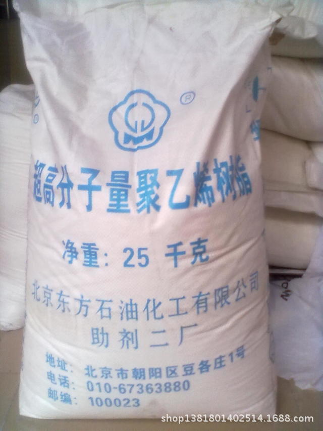 北京助剂二厂M2