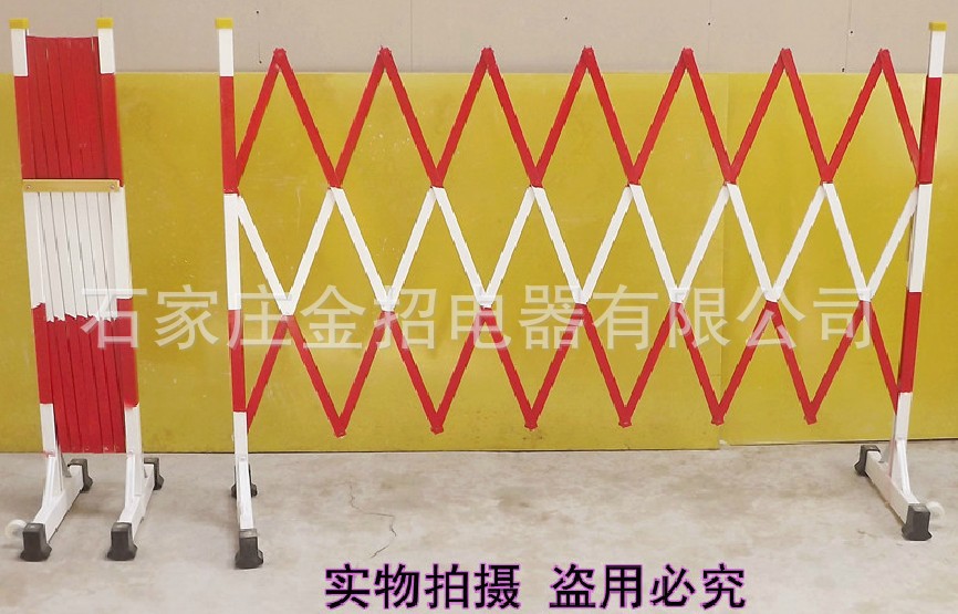 绝缘伸缩围栏 片式