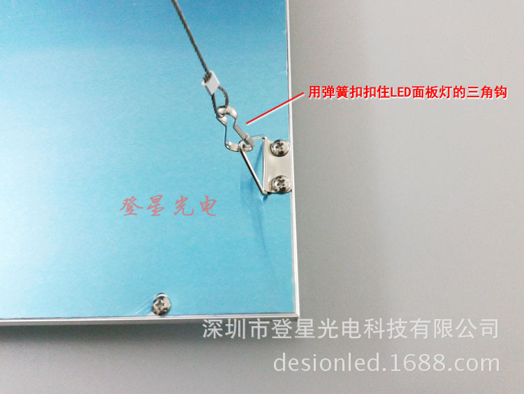 5 面板灯吊绳