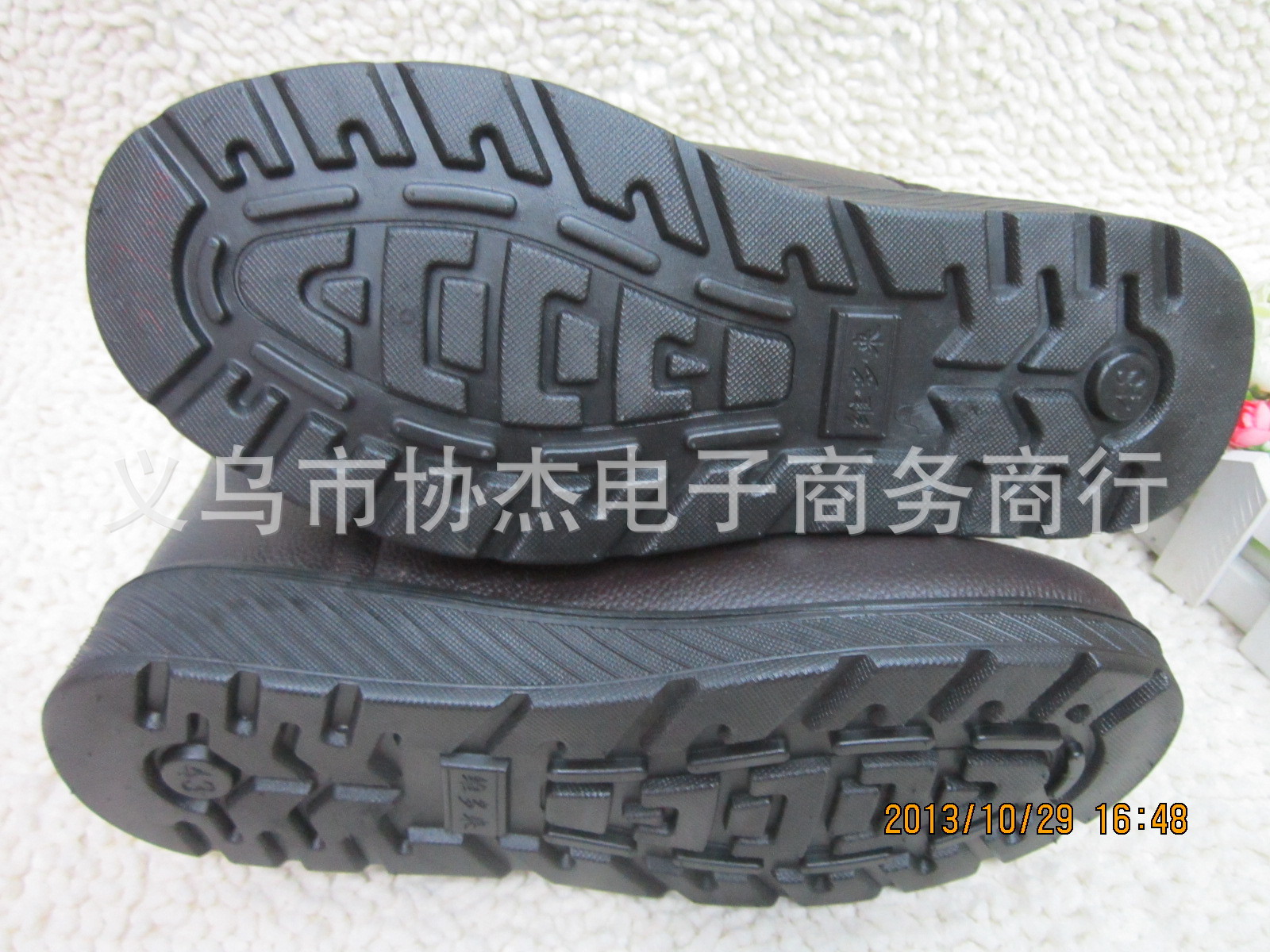 undefined