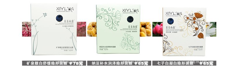 QQ截圖20131026235753