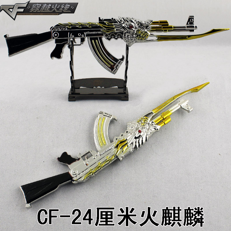 穿越火线cf周边修罗刃修罗沙鹰cf武器兵器模型