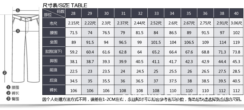 2013爆款抢购品牌批发冬季修身男裤休闲商务高档男士西裤厂家直销