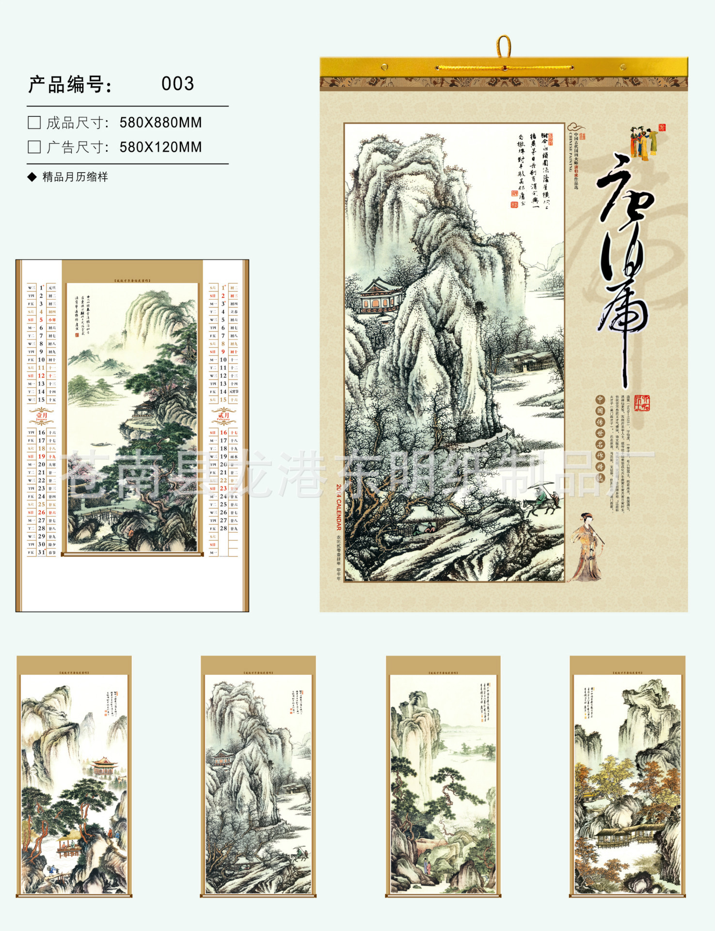唐伯虎3