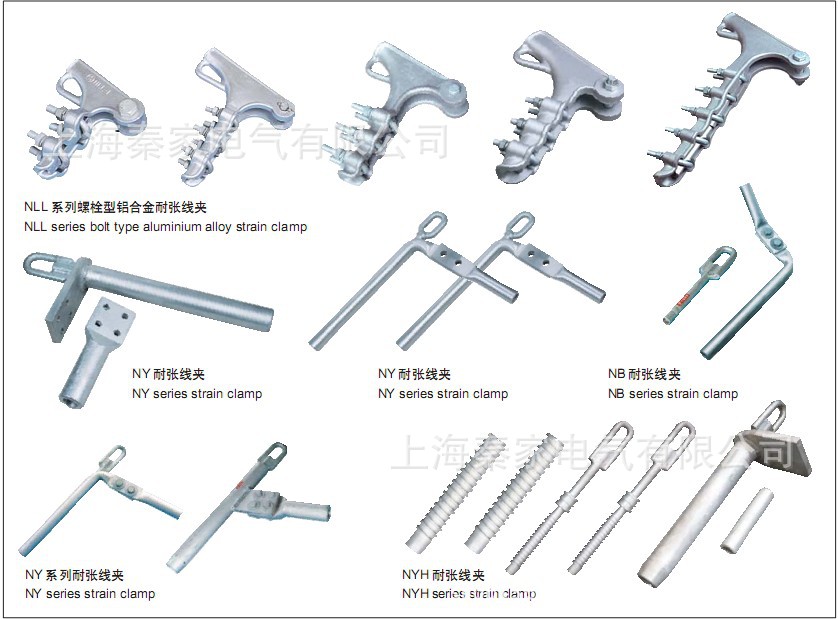 电力金具架空绝缘导线金具nxj系列四芯集束耐张线夹nxj4-1a