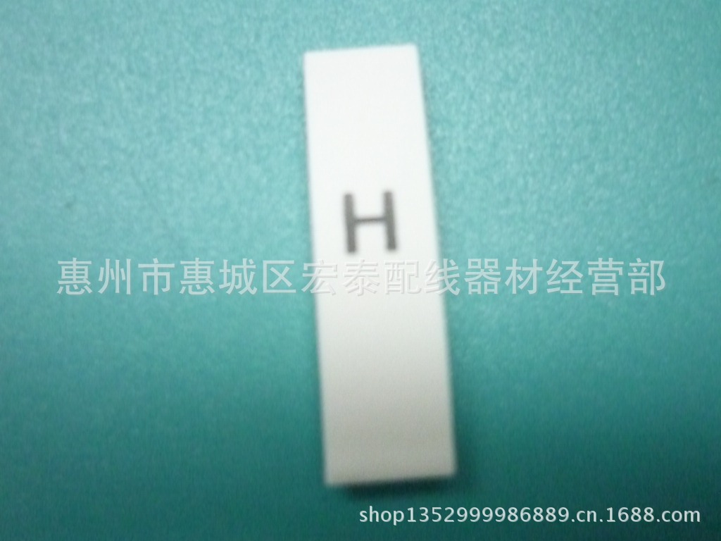 供应环保热缩号码管 字母类