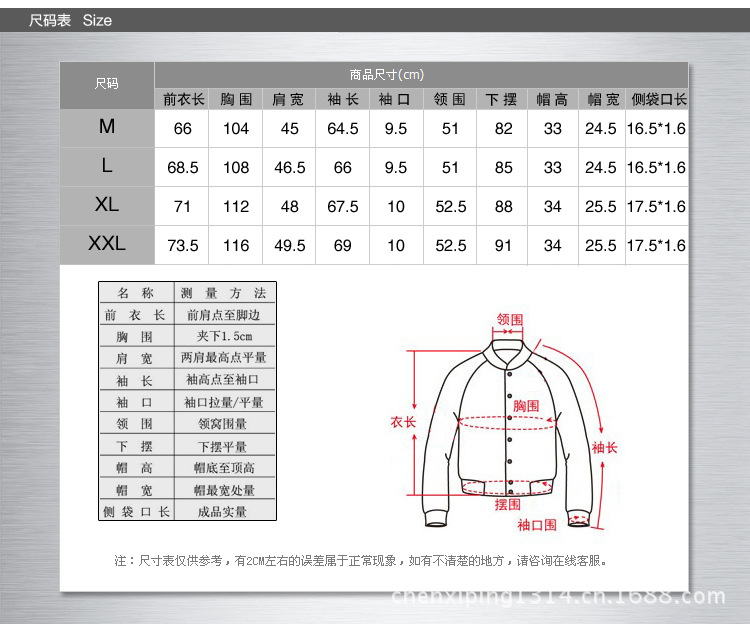 皮衣05 (7)