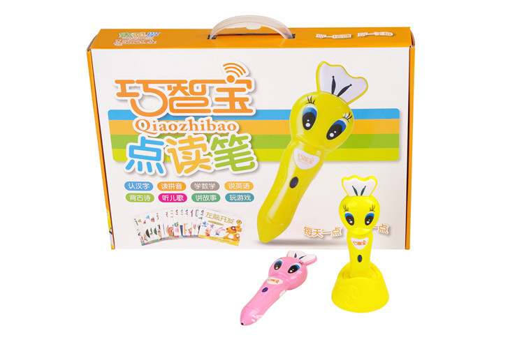 巧智宝点读笔