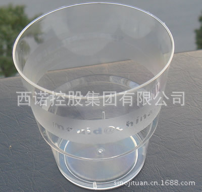 Aviation cup mould 6