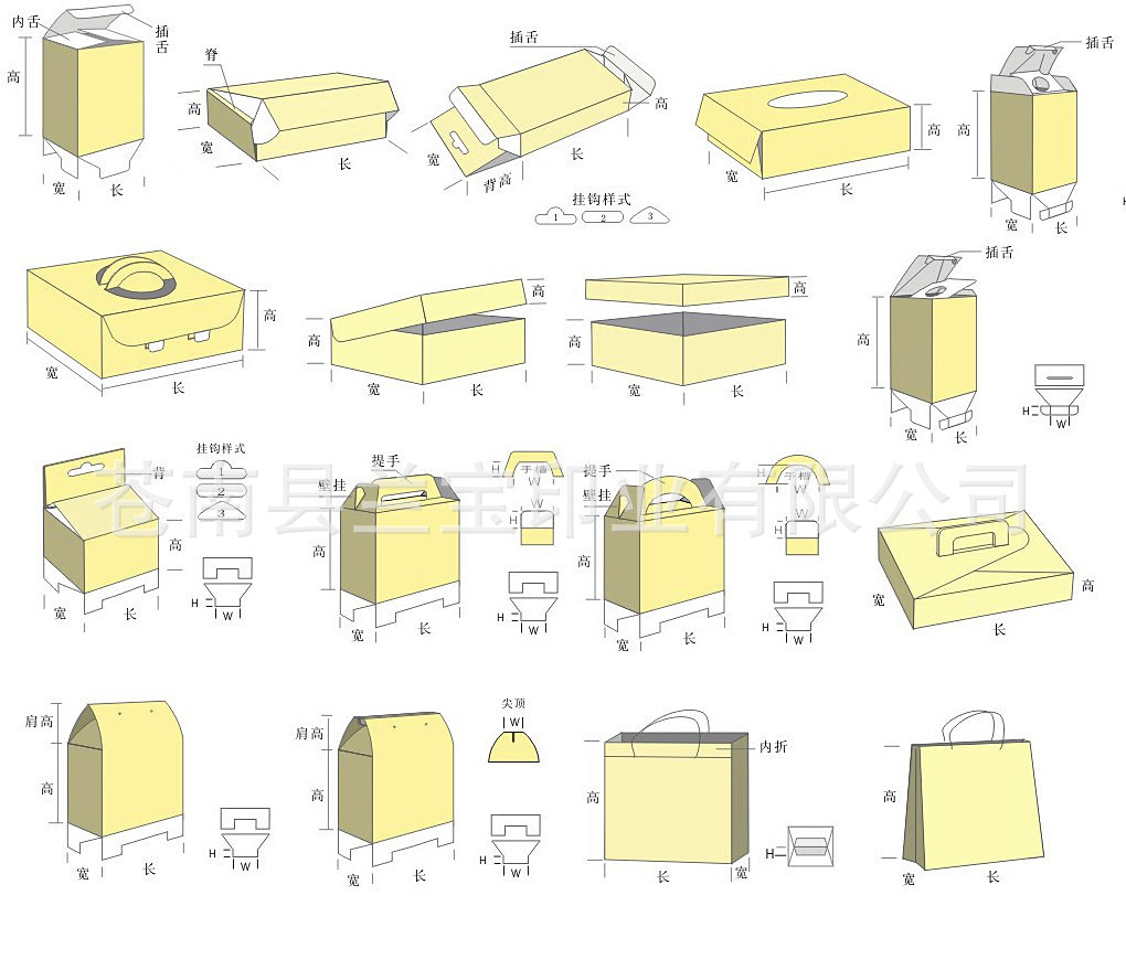 【兰宝印业】专业 礼品盒 礼盒包装盒 月饼包装盒 欢迎定做