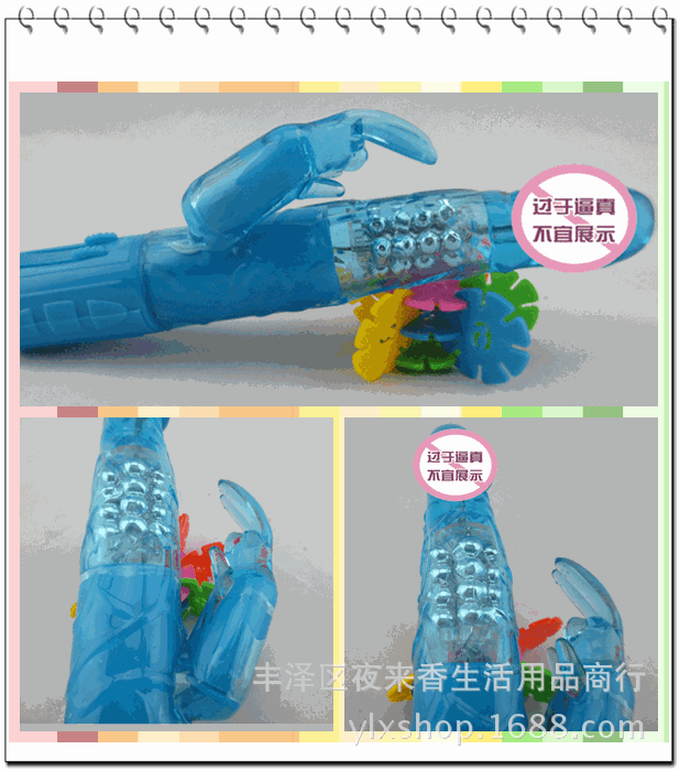 小鋼珠