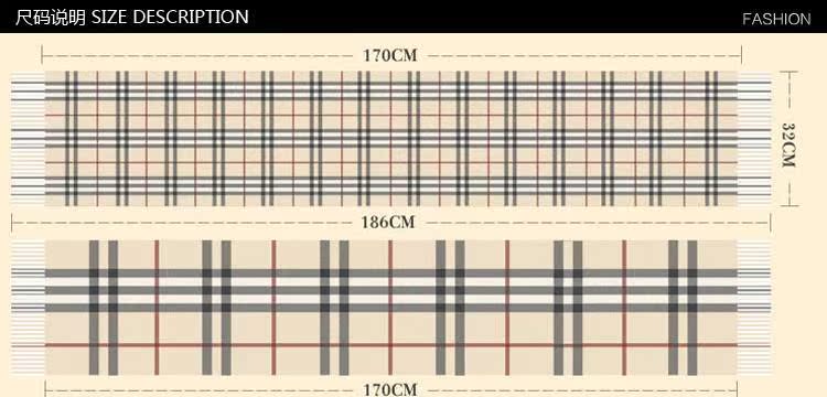圍巾尺碼