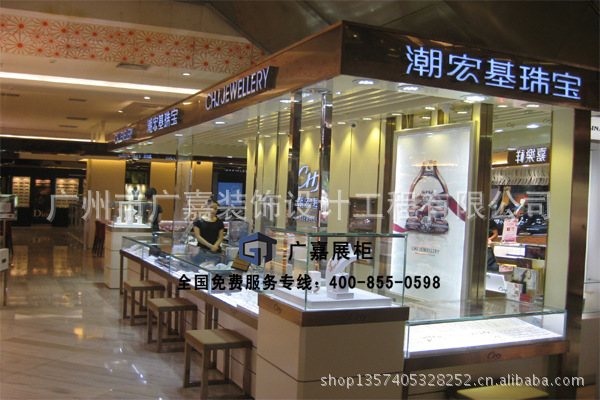 珠宝展柜