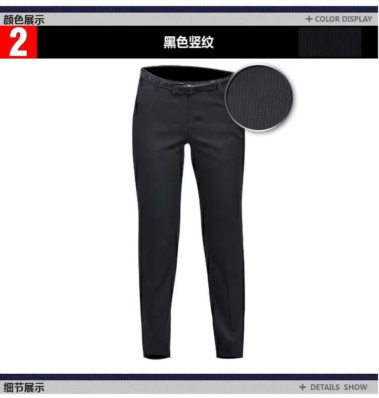 女装显瘦长裤_12