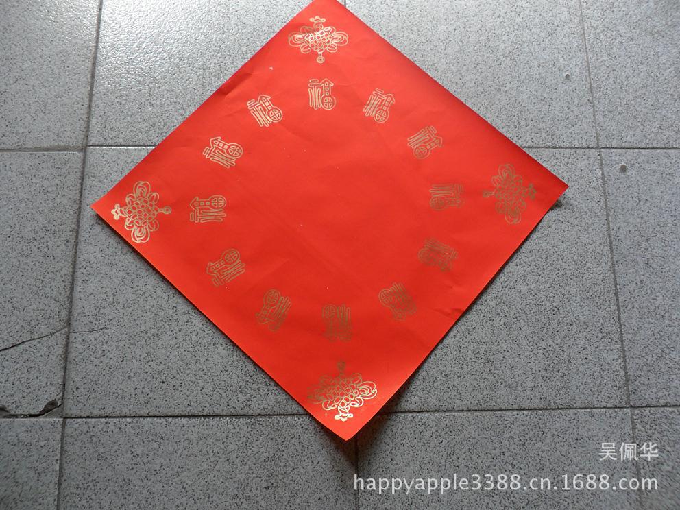 佛山广华书法2013年全年红瓦当红纸斗方福纸45*45年年有余图