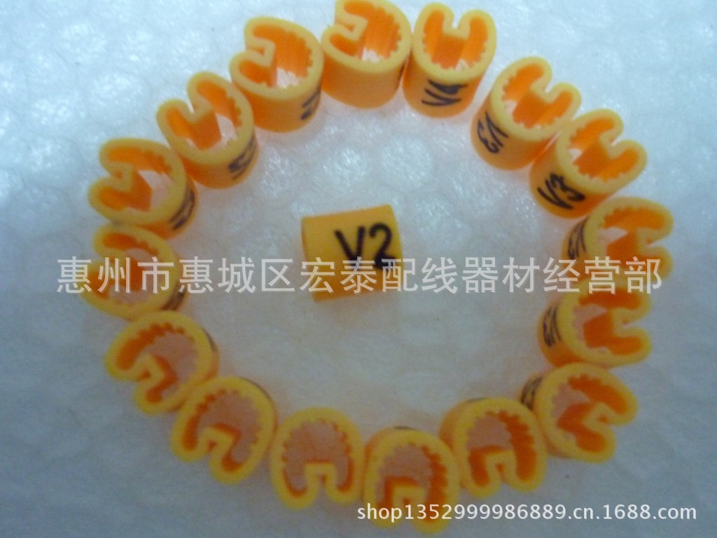 黄色号码管 PVC黄色号码管 EC系列号码管