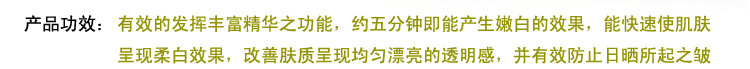 羊胎素面膜_19