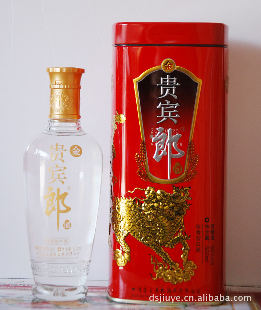 正品郎酒批发 金贵宾郎酒 铁盒装白酒 假一赔十