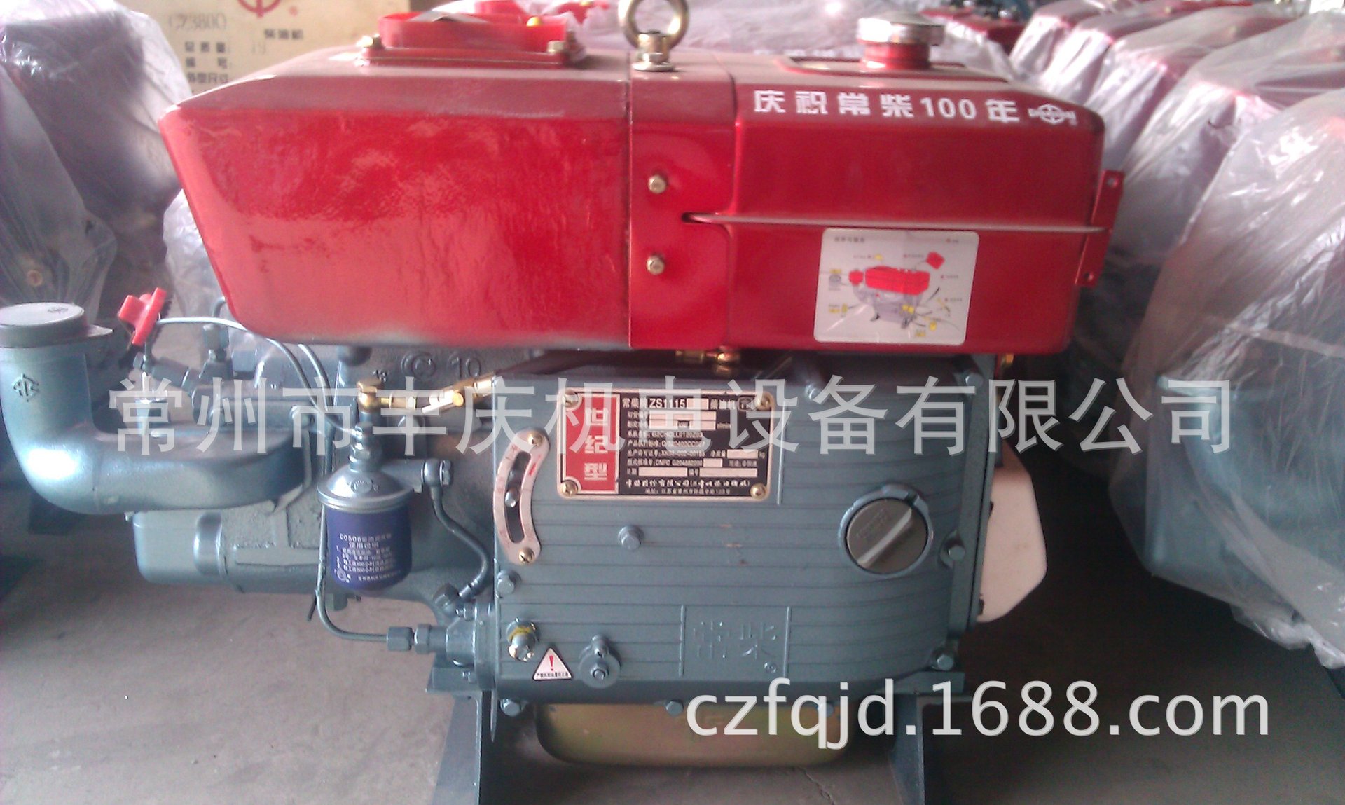 zs1115常柴牌单缸柴油机